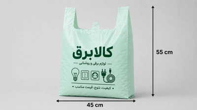 نایلون باچاپ اختصاصی درسایت چاپاتو سایز45*55